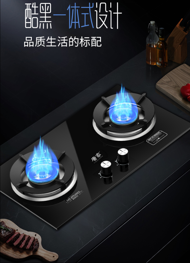 唐家燃氣灶，唐家家家安