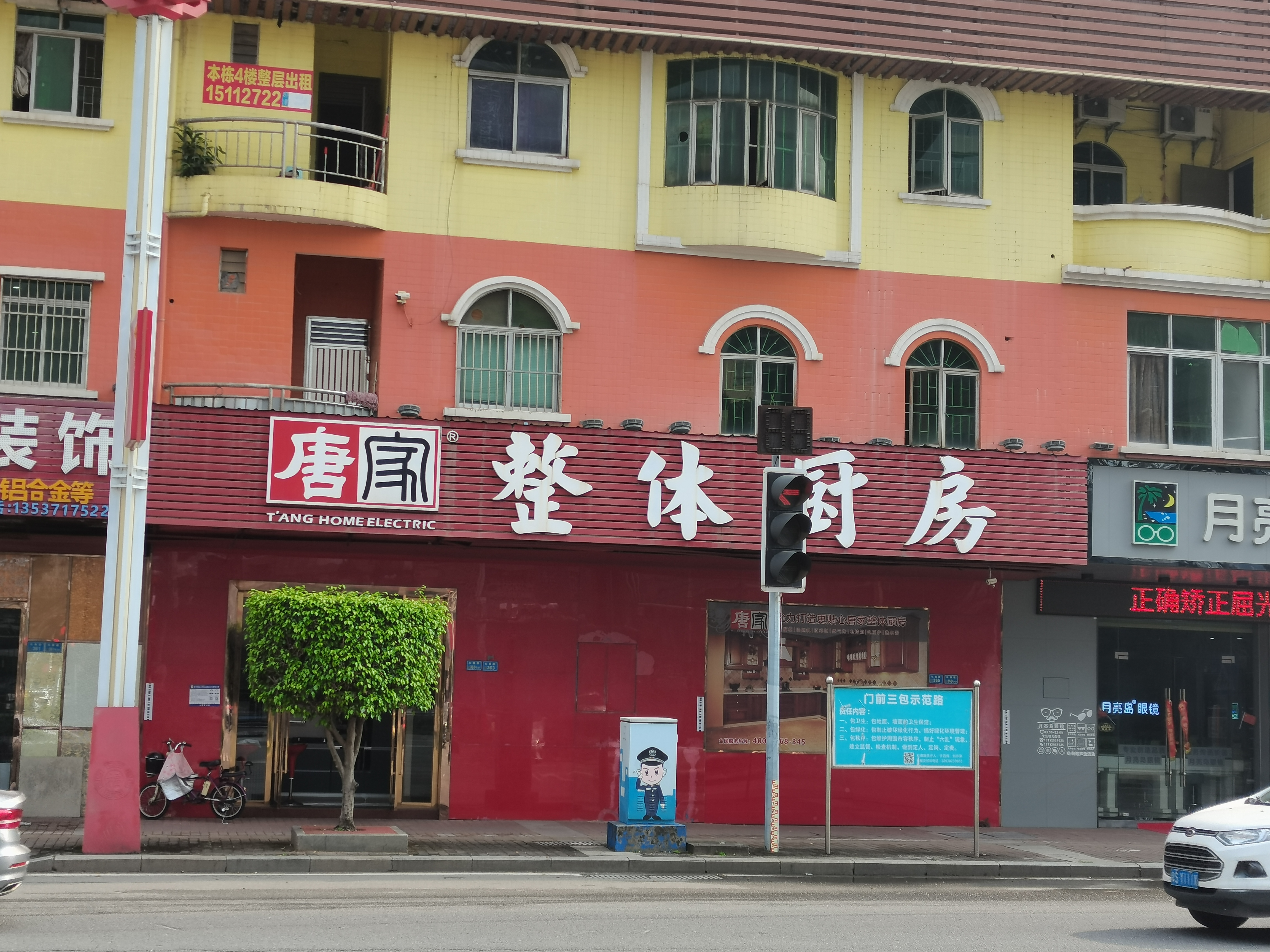 唐家二十年老字號店專(zhuān)訪(fǎng)之一 東莞大朗專(zhuān)賣(mài)店| 她說(shuō)：“連姓都賣(mài)給公司了